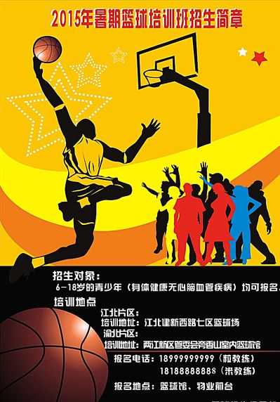 域的成功案