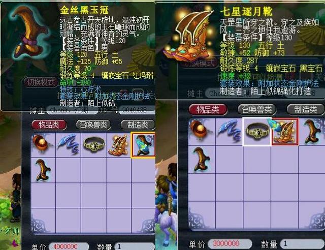 来发展的讨 来发展的讨