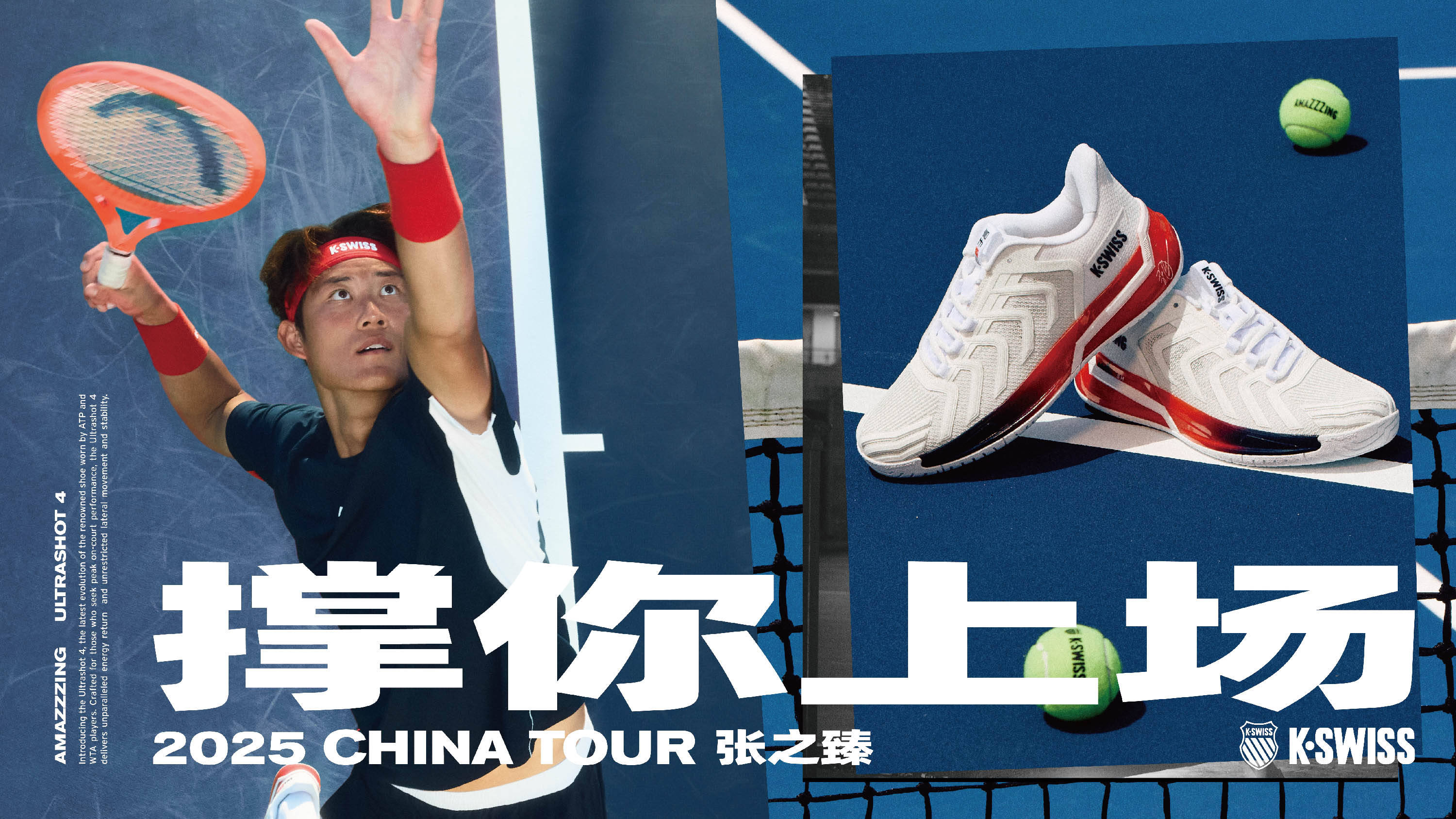 线施加压力 线施加压力