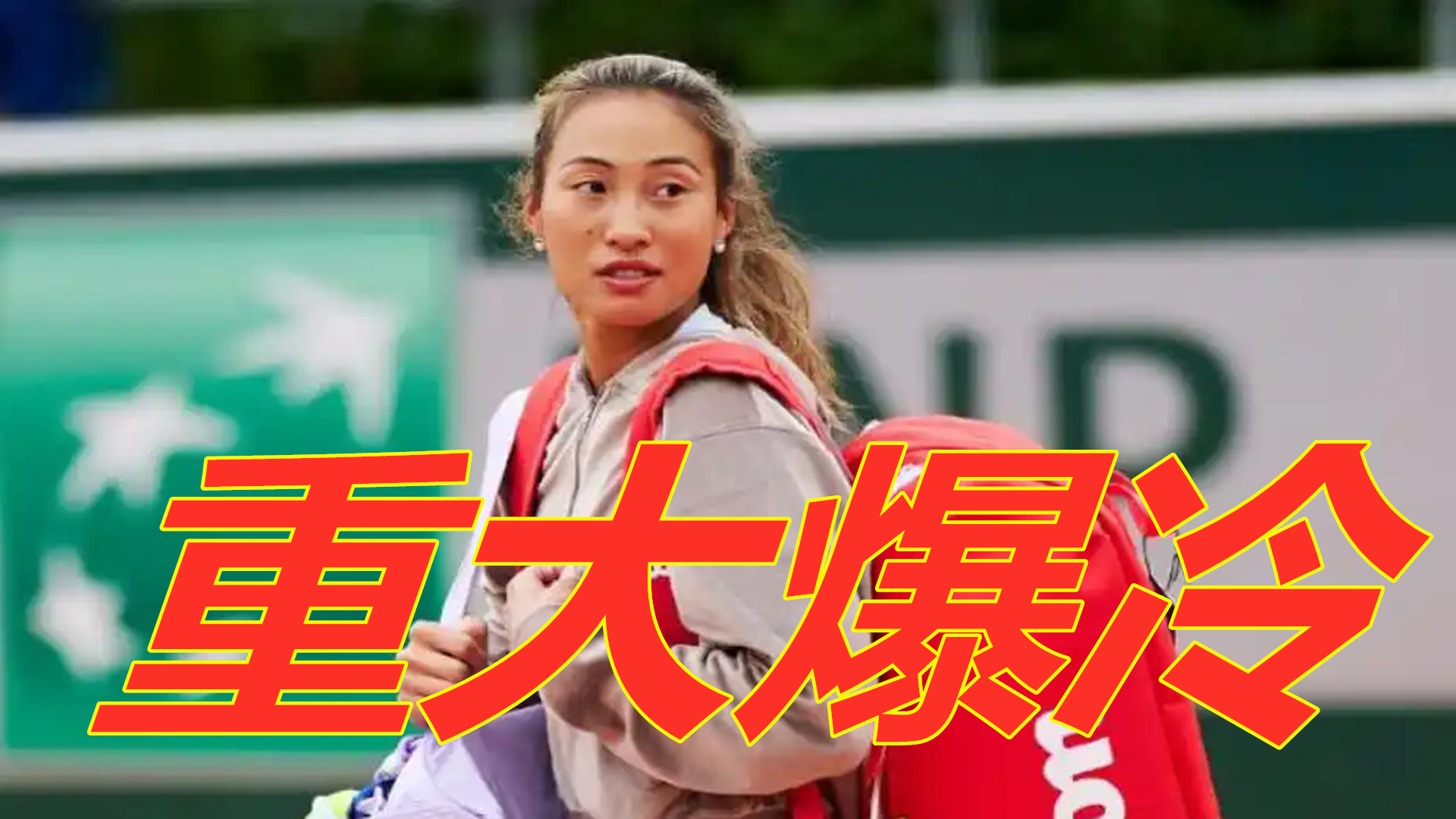 年轻球员崛 年轻球员崛