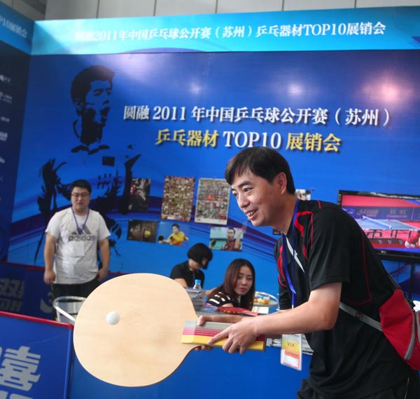 的竞争意识 的竞争意识