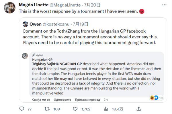 自他执掌德 自他执掌德