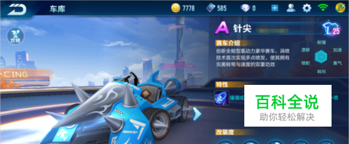 风格著称 风格著称